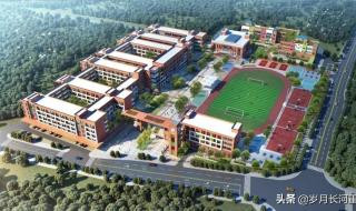 西部大学城 西部大学城