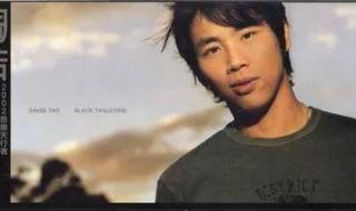 陶喆的鼻音和转音怎么练啊,如他的angel中的那种 angle陶喆