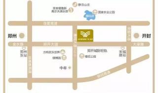 郑州郑开公交的车站 郑州到开封城际公交