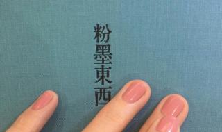 手写壁纸一定要写在白纸上吗 网上很火的手写壁纸