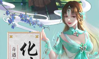 仙之侠道3逆天问道 仙之侠道3逆天问道