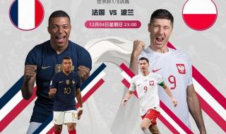 86年世界杯冠军 86年世界杯阿根廷主教练是谁